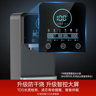 事达荣商用饮水机办公室净水器水加热一体家用过BC C滤自来直 2YE