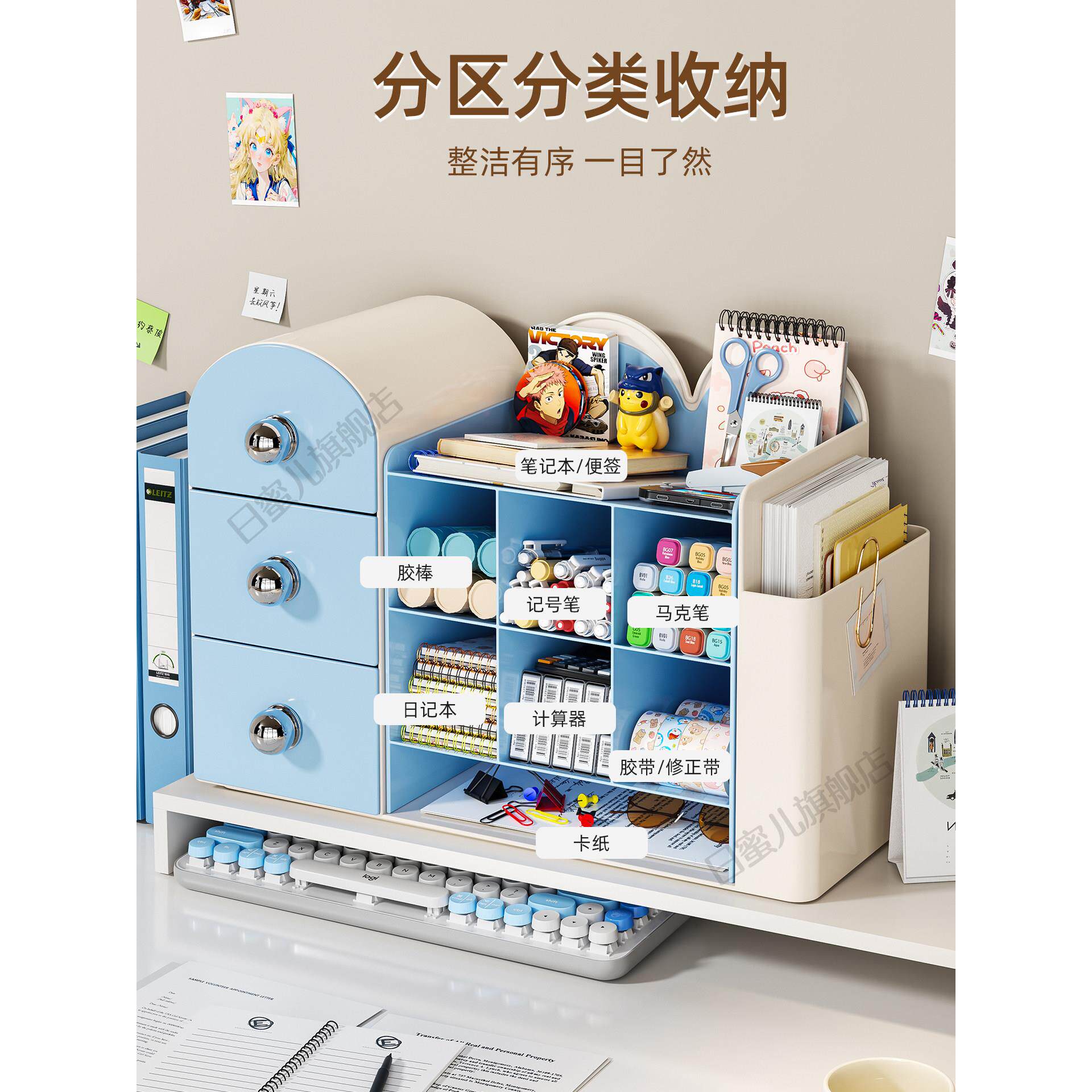 桌面收纳盒抽公屉斜式办室大容量式笔筒书立多功插能文具整理盒子