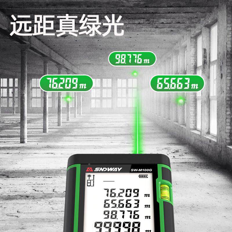 达威光测持距仪激光红外线深 线电SWM50G子尺量房绿仪手式户外通