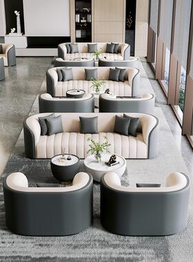 办公室商务待沙KWO接发茶几家合用客厅轻奢沙发椅会客简约洽组谈