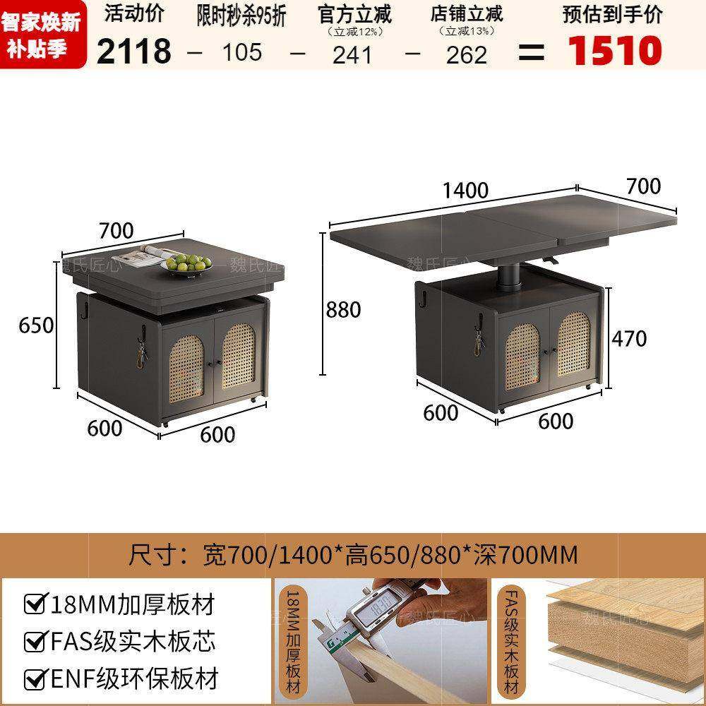 客厅移降动茶几柜小户型升桌子沙发边柜折叠网用红爆款家边可几柜,住宅家具,移动边几/推车,淘宝优惠券,粉丝福利购,淘宝优惠卷
