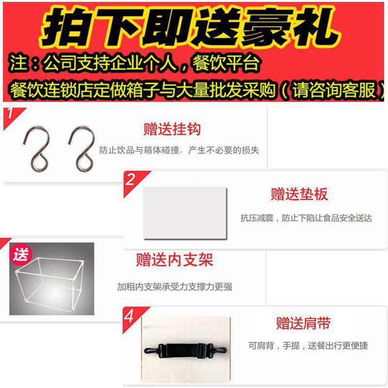 団 团外卖RAA保温箱跑美外箱子专用外卖买美图美送餐骑手装备