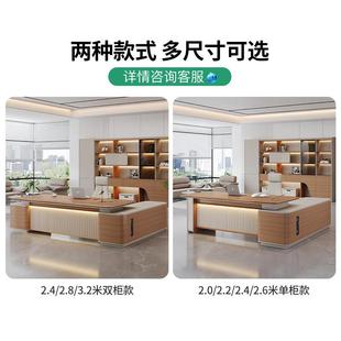 老板桌轻奢现高级班感办公桌简约代领导总经理办室大气高端大公台