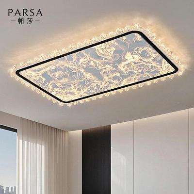 帕2莎 客厅顶灯 205年新款PSX8572-现代简约室轻奢吸护眼房间主卧