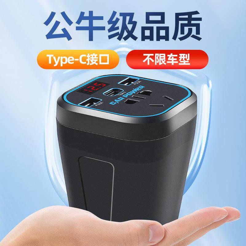 车载变器1逆2V24电V通用220V汽车多功37851能转充器插座汽车电源