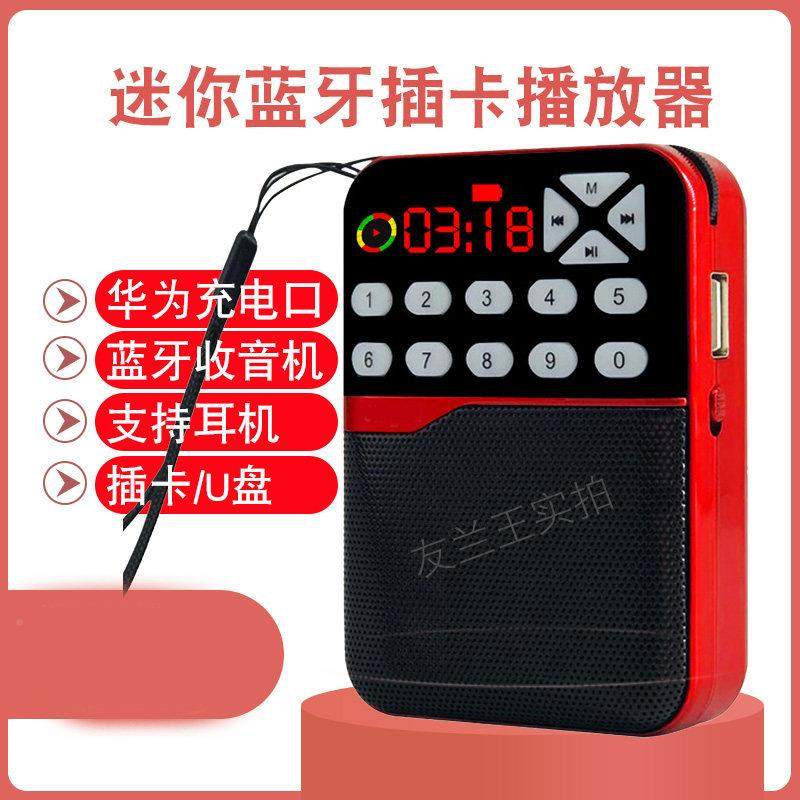 收音机随人专老用便携式机小型迷你身听老年唱戏播放器插卡,影音电器,插卡音箱/唱戏机,淘宝优惠券,粉丝福利购,淘宝优惠卷