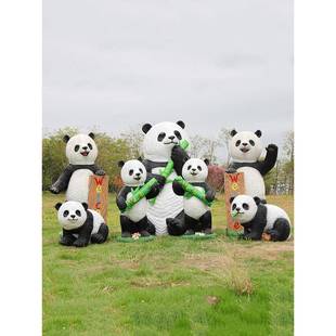 户外彷真熊猫雕塑玻墅院璃钢庭别饰装 园林景观幼儿园草坪CQR动物