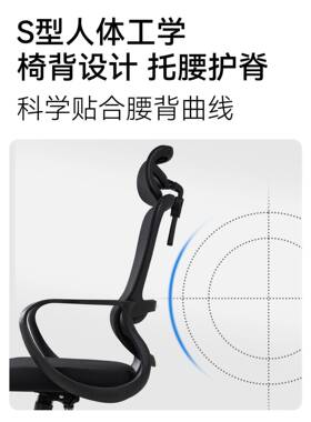 办17336公椅家用电舒适久坐员椅工位椅子脑久坐不累靠背工椅办公