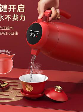 1CROSSOVE6不锈3钢结婚保温壶红量色一对暖瓶陪嫁大保温水壶容家