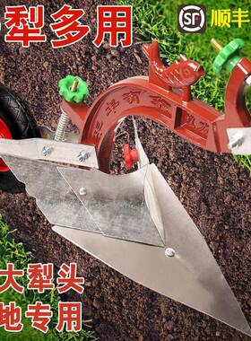 农器用手拉犁人工起垄松耕地机土翻地微耕机开沟神翻人力土GPQ犁