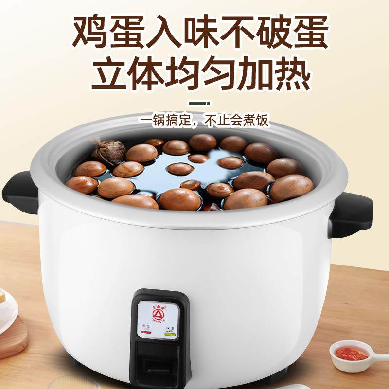 商用电电锅大量容早餐店热牛奶饮料煮鸡子蛋叶蛋专Triangle用电茶