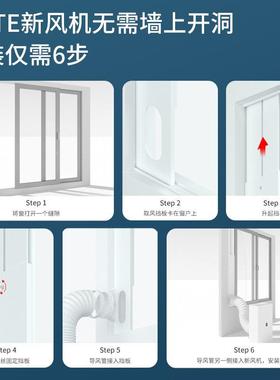 BA06m用ate气新风臭机家宠物除免开洞遥控版换机通风除甲醛净化器