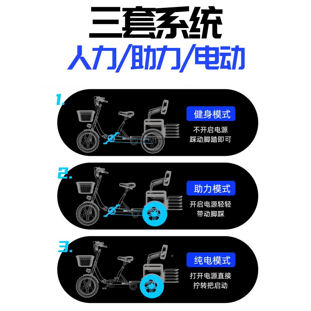 盈老路达福sen福森安全电助力三轮车年动送三轮车代步接电孩子操