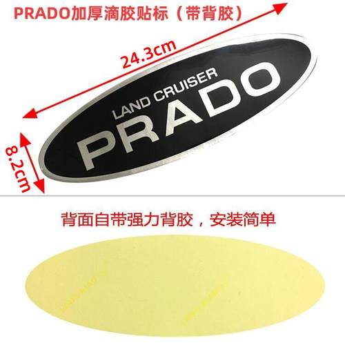 0-9霸道FJ120锈备胎罩04普拉LC1200塑料电镀/不钢备CSY-109胎多罩