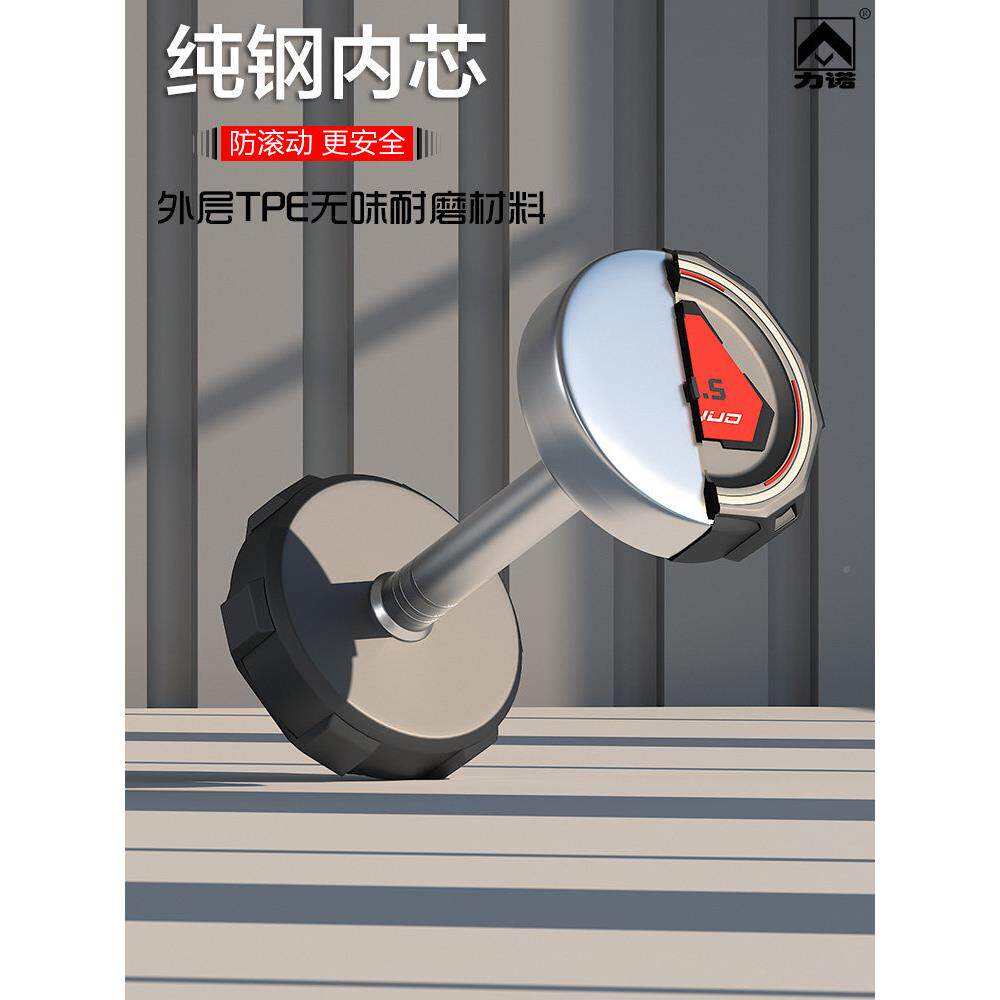 健身房健LN-81122哑铃套装组合男士身家用亚铃架专用器商用纯材包