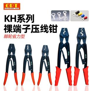 16手动棘轮式 钳H 线冷压6 五13 OPT 台湾进OPT口压线