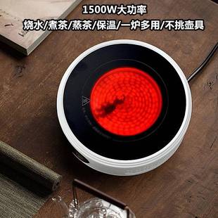 225小款 150 黑0晶炉煮茶家用煮茶器煮茶炉型泡茶电磁炉烧水新壶TG