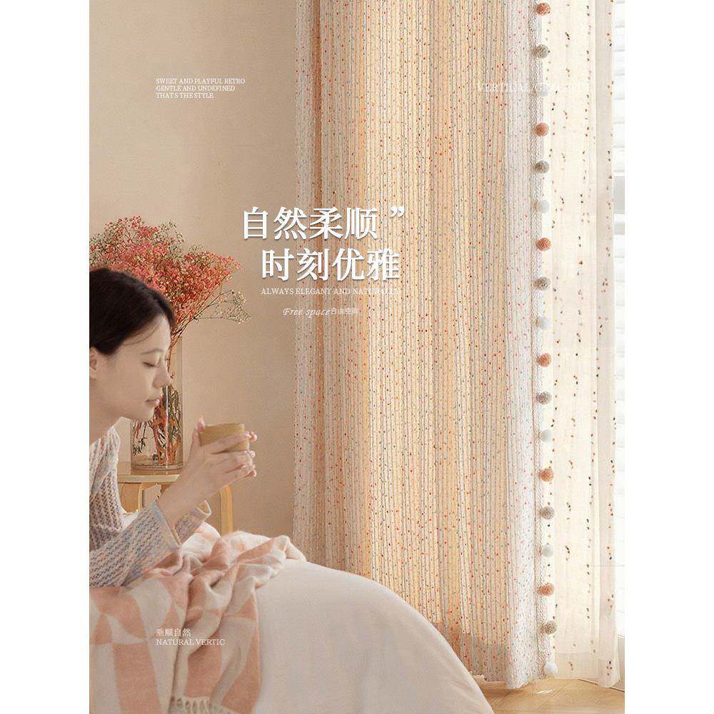 色定QTC彩豆豆多巴胺儿童制窗帘粉色蓝色女孩半男孩房公主风卧室