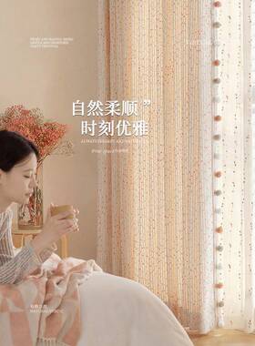 色定QTC彩豆豆多巴胺儿童制窗帘粉色蓝色女孩半男孩房公主风卧室