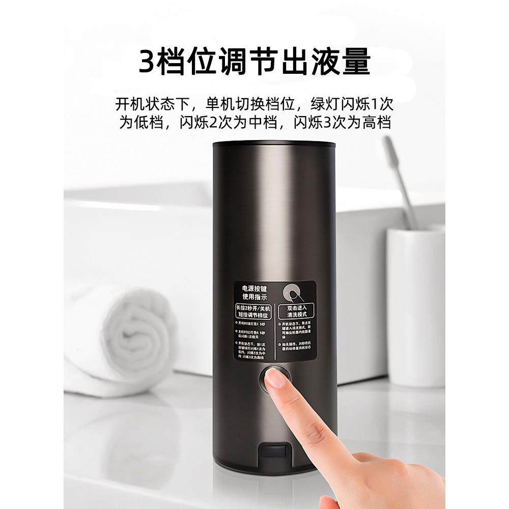 自厨动房碗液传感智能洗衣液分配器壁挂式洗手72409液电动皂洗器