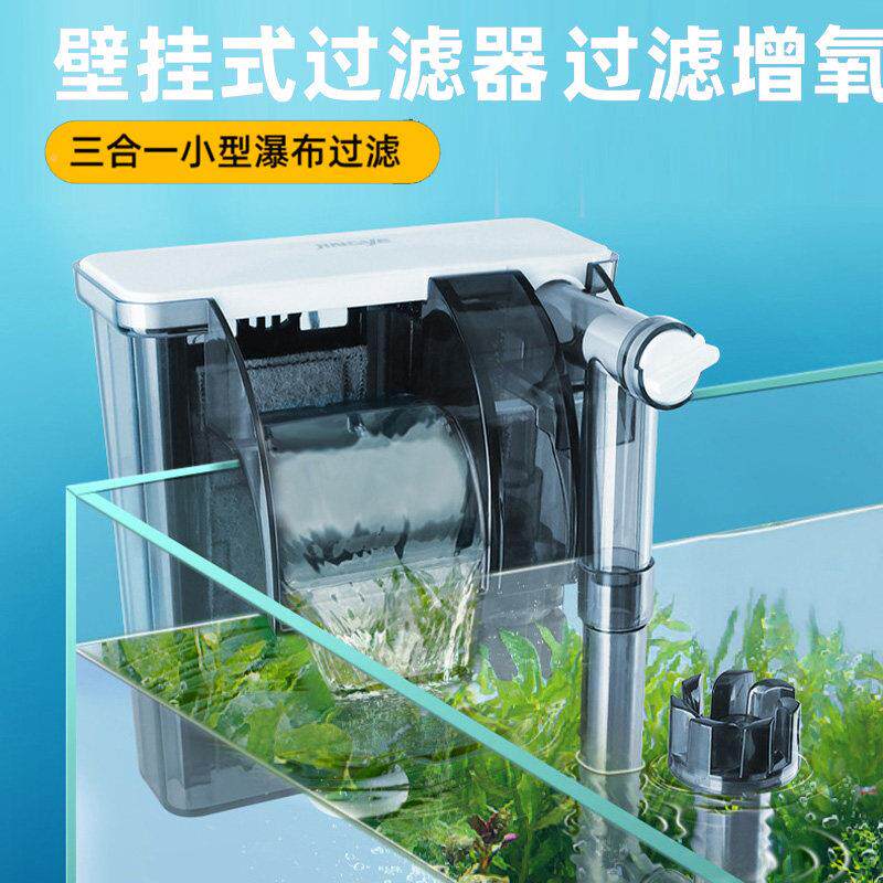 鱼缸三过滤器式壁挂制氧气一体机小型外置瀑布净水合一环水泵YM-Z
