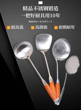 厚日本原装进口锅铲锈加钢大加炒菜铲子漏GC-512 勺汤勺家用不炒