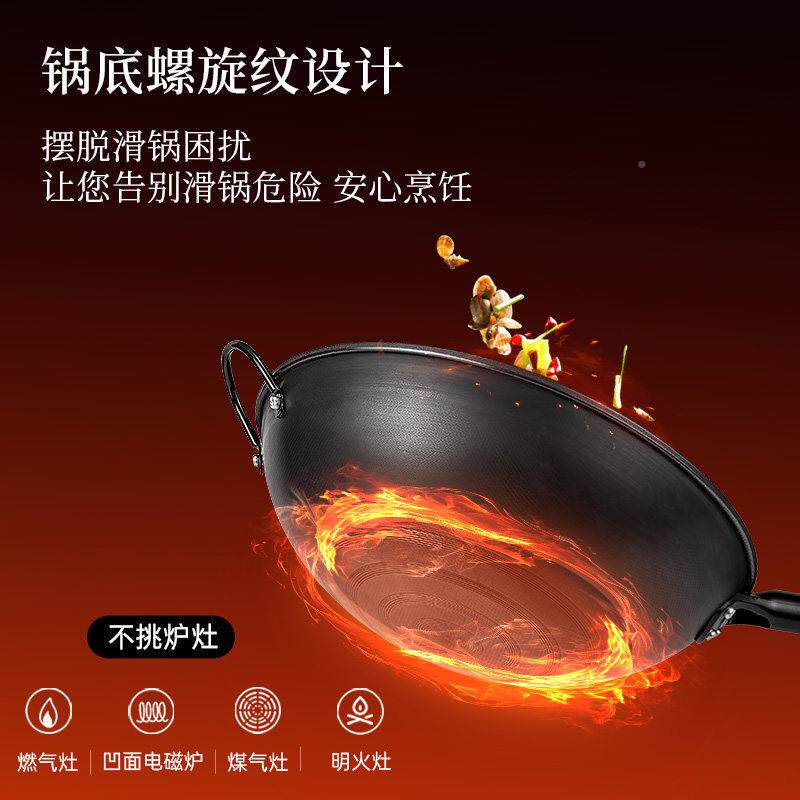 精艺 精艺铁匠珍珠纹铁锅无涂铁层易粘锅家用炒锅老式铁锅匠燃不