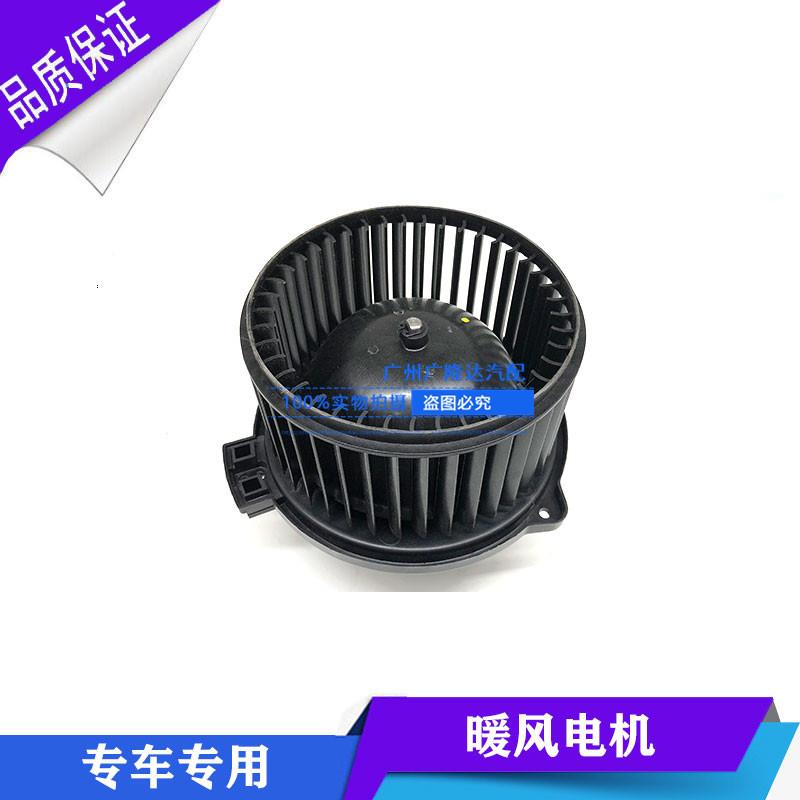 适配正诺欧诺厂风长安欧SC6499空调鼓风电 暖风电机 鼓风机 暖机