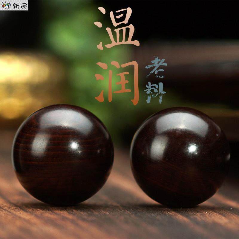 紫光檀木中玩老年健身按摩球手掌上保健握手力球 文球送长辈礼品