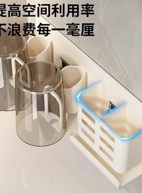 牙刷牙杯置间物架卫生间免打孔20211118漱口杯洗手壁挂式刷家用电