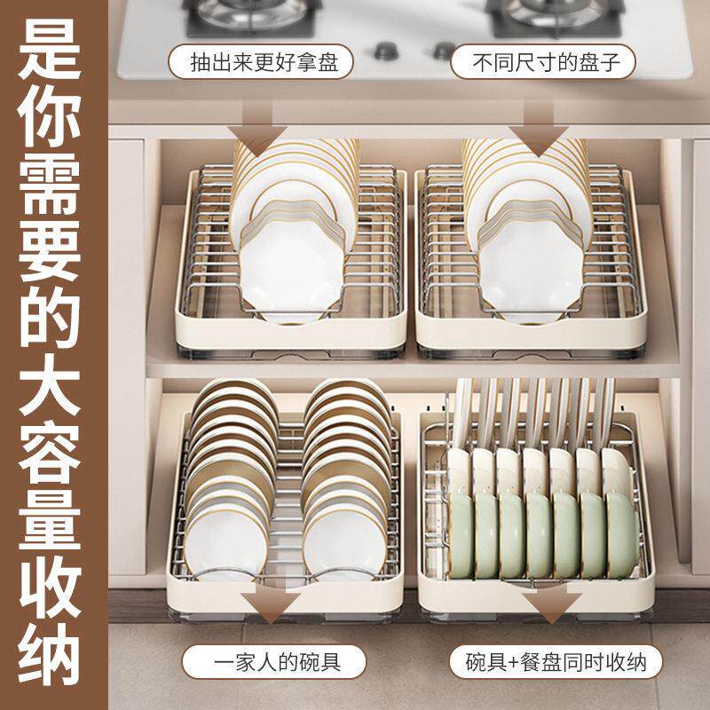 厨房抽拉碟架碗柜下抽屉内置碗架橱物抽拉碗盘柜拉篮沥水碗置纳架