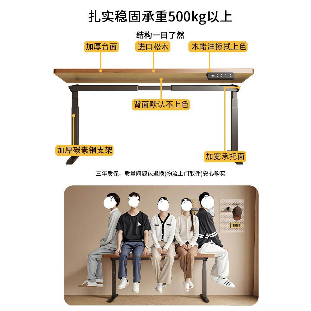 0225新款智能电动升降桌电脑台PAL式电竞桌家用书桌长条桌桌办公,住宅家具,电动升降桌,淘宝优惠券,粉丝福利购,淘宝优惠卷