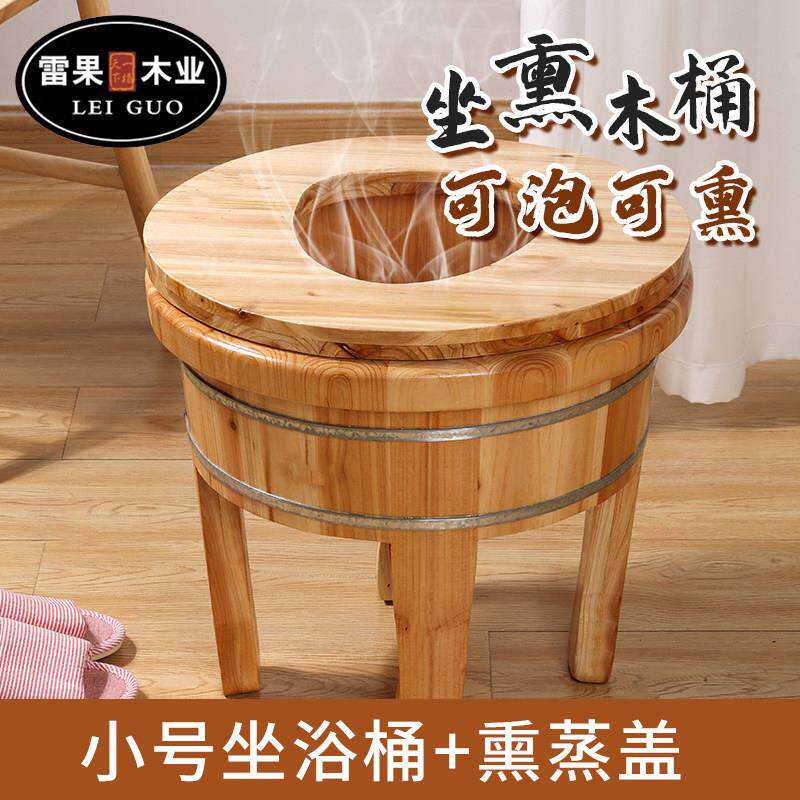 木坐高脚木盆家桶用老人免蹲坐盆木高脚木桶足浴泡脚桶实盆妇科熏