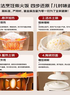 欧德家米亚瓷-内胆电饭陶锅14人6-8用无涂层迷你电锅2L3L5L0D201