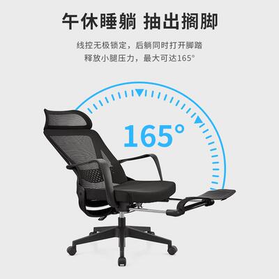 悦山人体椅工学可躺椅公电脑椅主办播电竞椅头枕椅带YSOC1OFG脚踏