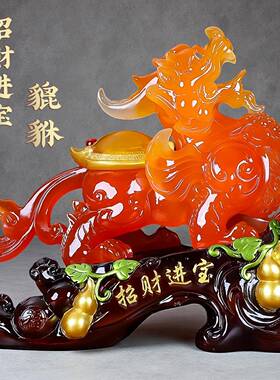 貔招财摆件一对客厅酒柜貅jxs96821桌办室面装饰品公司乔迁店公铺