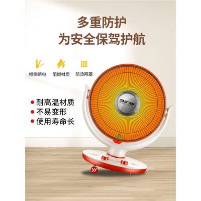 小太小阳NSB-125取暖器家用烤火器能电暖气热速扇暖风机热型烤火