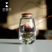 伍坊 水晶玻璃茶罐高B764档礼礼品茶盒红茶绿茶茶叶包装 家盒密封