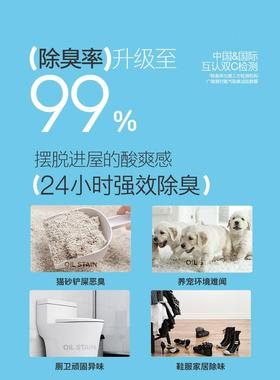 猫宠物除臭剂咪猫砂狗狗除臭喷雾34b60143m50*l3瓶