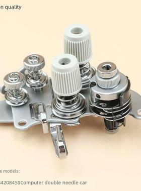 电脑双针车夹线器兄弟842机0 8450装QPR机品质0SA26074工1业缝纫