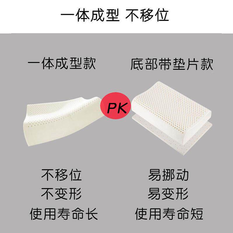 泰国天然乳胶枕头高加厚加高枕椎芯护枕颈枕头弹高回G022不变形单