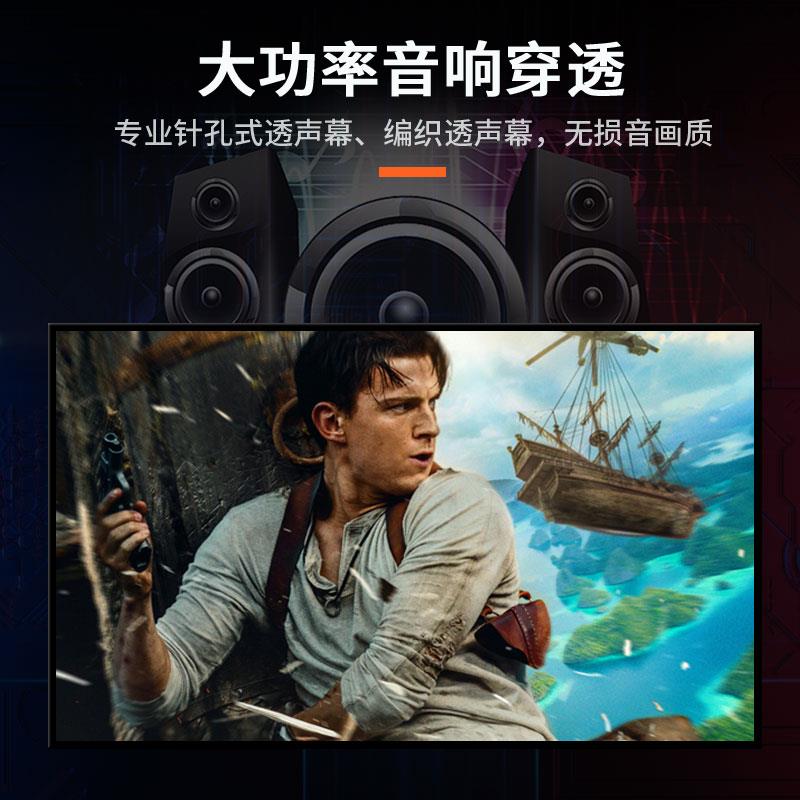 定做工程框幕布编织透高声微宴影孔白软抗光金属10画0寸012寸清壁挂屏