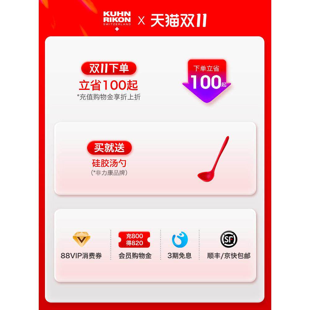 瑞士力焯康不钢沥水汤家用加厚煲汤水煮锅电磁炉燃气锅无品牌/灶