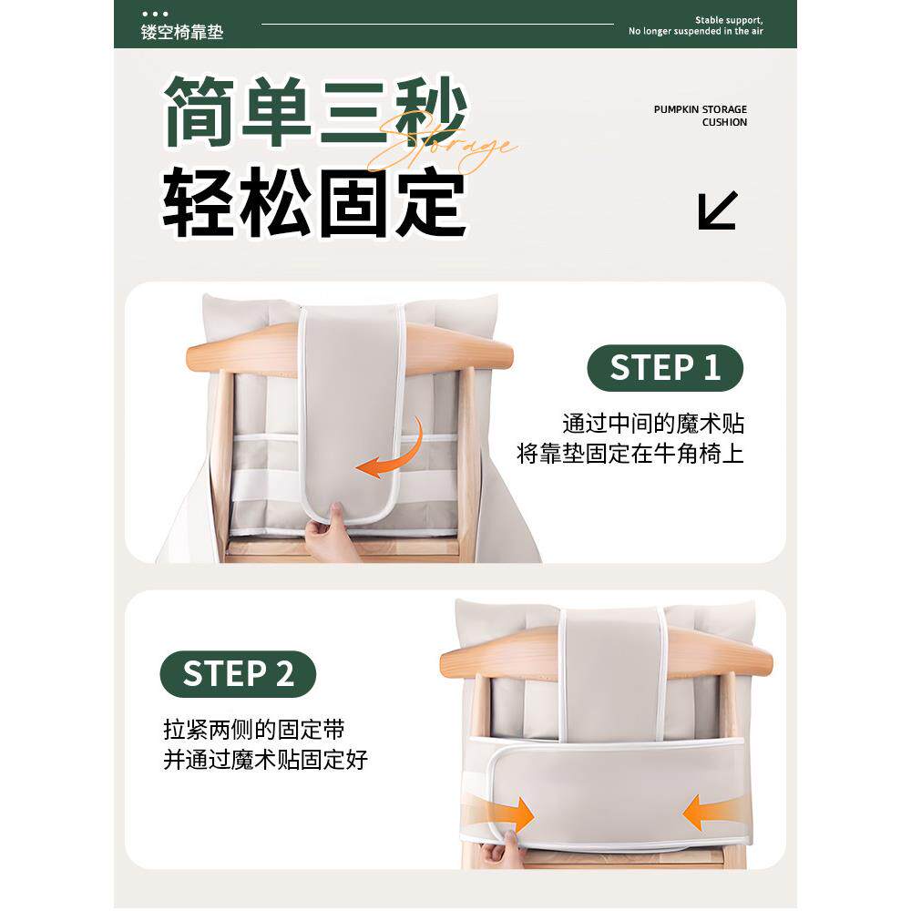 镂椅子靠垫牛椅角专用后背护腰实木椅垫wq1子中式岛广椅餐椅坐空