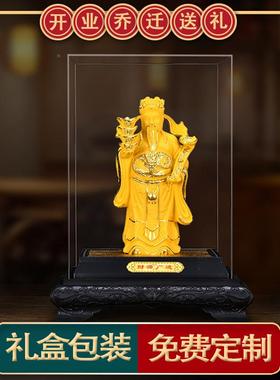 沙金招财宝财神爷摆件家用文财RSJ-5214神司开绒业礼品公进办公室