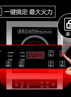 HZ-DCL炒商用电磁炉3500大平功率面饭店W厨房家用电电灶台煮奶茶