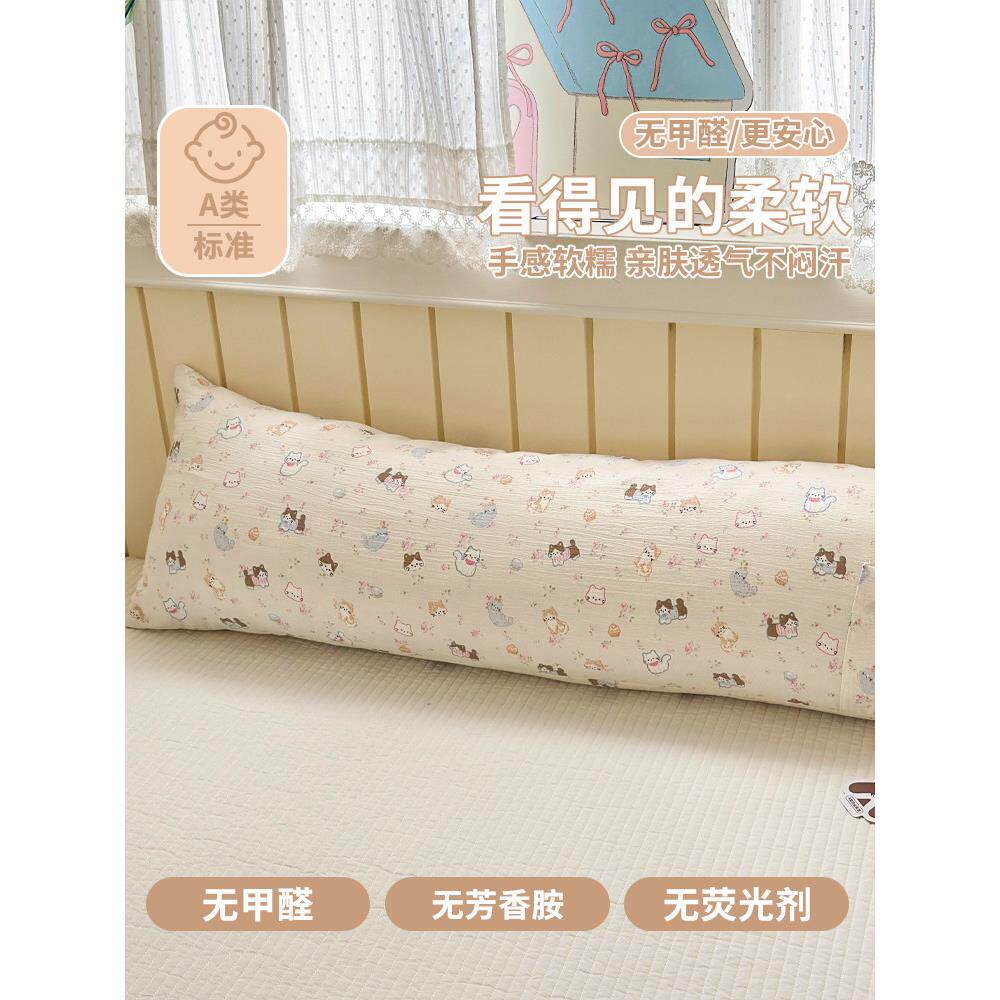 双层纱卡通长条抱觉枕女生睡专用沙发靠可枕爱YXA-55可拆洗床上夹