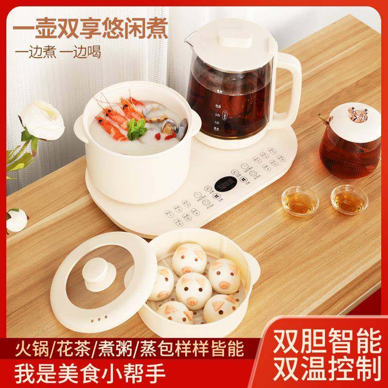 多功养温生ZM-D08壶套 花茶黑茶煮茶器烧水壶保壶炖煮火锅装能套