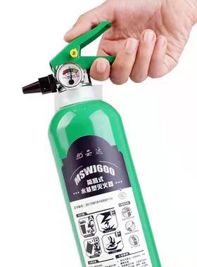 SJW60M0车载灭火器基家用车用63643私家车水小轿车便携灭火器