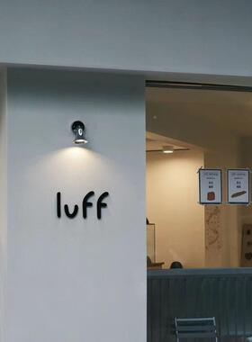 黄铜银色壁灯店门头l33307ogo招牌装铺射灯玄床头关北欧现代日式